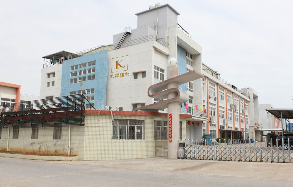 工廠大門