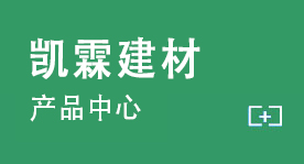 產(chǎn)品中心
