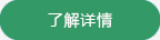 凱霖鋁單板公司介紹點(diǎn)擊查看詳情